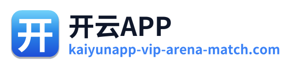 开云APP